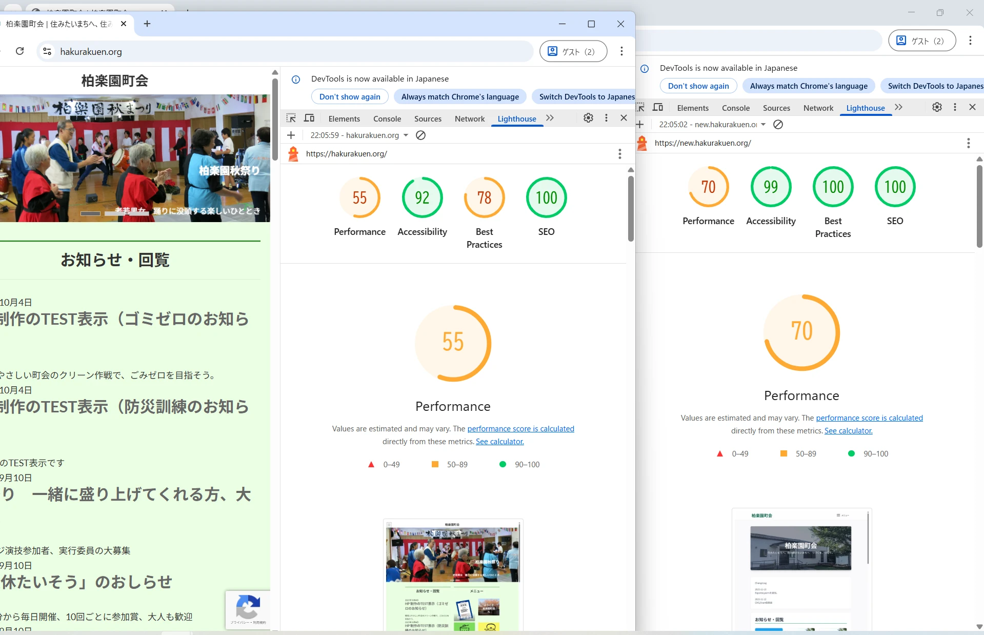 スクリーンショット 2025-11-25 220715.png